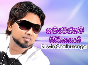Thaniwennam Jeevithayen