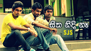 Sitha Nidi Na
