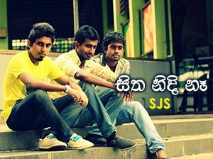 Sitha Nidi Na