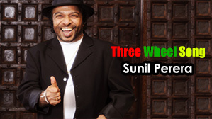 Three Wheel Song