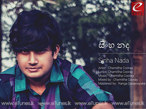 Sinha Nada
