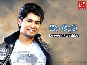 Seetha Meedum