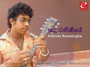 Sanda Rajiniye