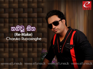Thani Wu Sitha (Re-Make)