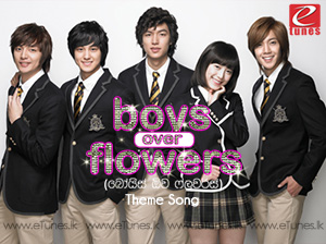 Sonduru Sihinayaki (Boys Over Flowers Theme Song)