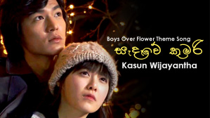 Sandawe Kumari (Boys Over Flowers Theme Song)
