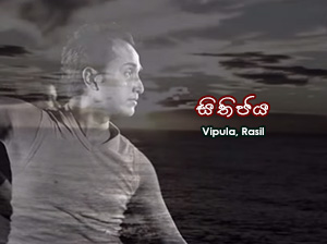 Sithijaya