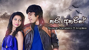 Tharu Atharin