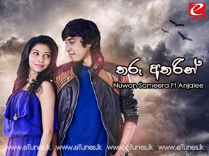 Tharu Atharin