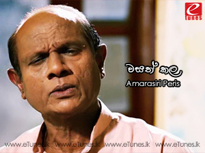 Wasath Kala
