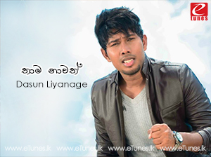 Thama Nawath Soya