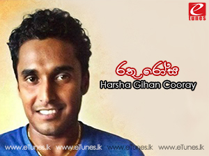 Rathu Rosa