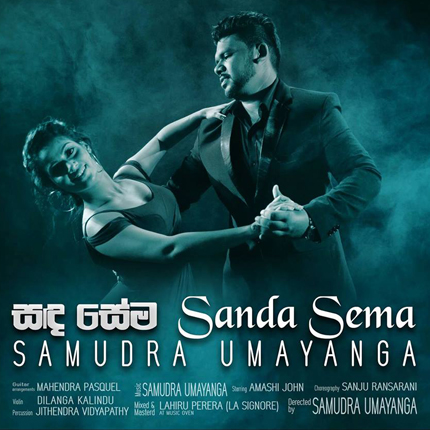 Samudra Umayanga