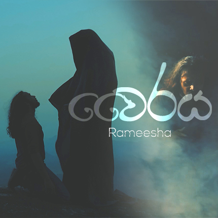 Rameesha