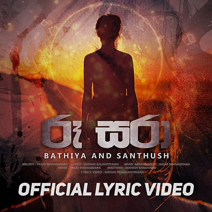 Bathiya N Santhush