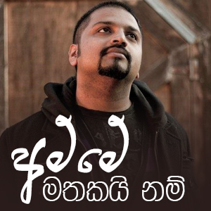 FM Derana Music