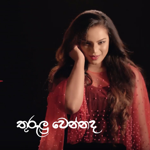 FM Derana Music