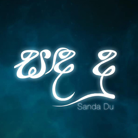 Sanda Du