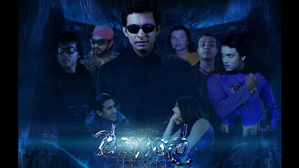 Dinesh Subasinghe feat Charmika Sirimanne