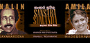 FM Derana Music