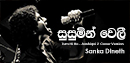FM Derana Music