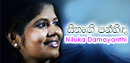 FM Derana Music