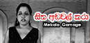 FM Derana Music