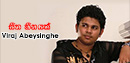 FM Derana Music