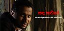 FM Derana Music