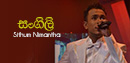 FM Derana Music