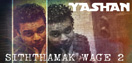 FM Derana Music