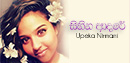 FM Derana Music