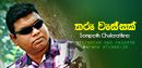 FM Derana Music