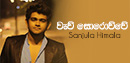FM Derana Music