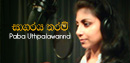 FM Derana Music