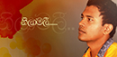 FM Derana Music