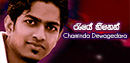 FM Derana Music