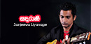 FM Derana Music