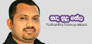FM Derana Music