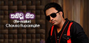 FM Derana Music