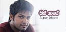 FM Derana Music