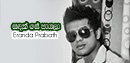 FM Derana Music