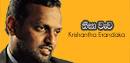 FM Derana Music