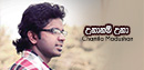 FM Derana Music