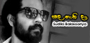 FM Derana Music