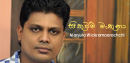 FM Derana Music