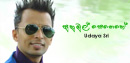 FM Derana Music