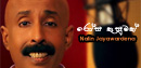 FM Derana Music