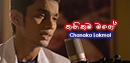 FM Derana Music