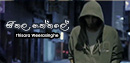 FM Derana Music